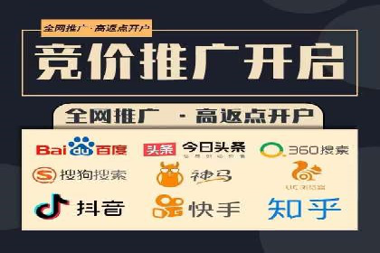 竞价推广实战技巧：成功案例分享会